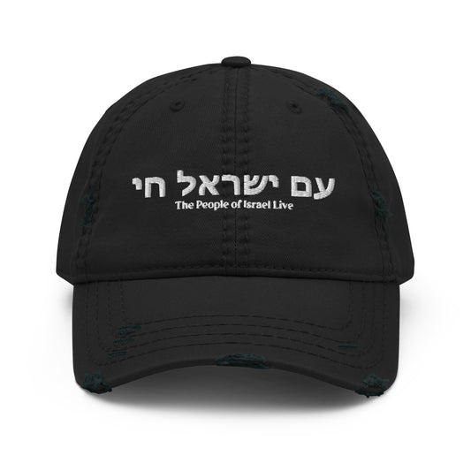 Distressed Hat - Show Your Support For ISRAEL | AM YISRAEL CHAI | The People Of Israel Live
